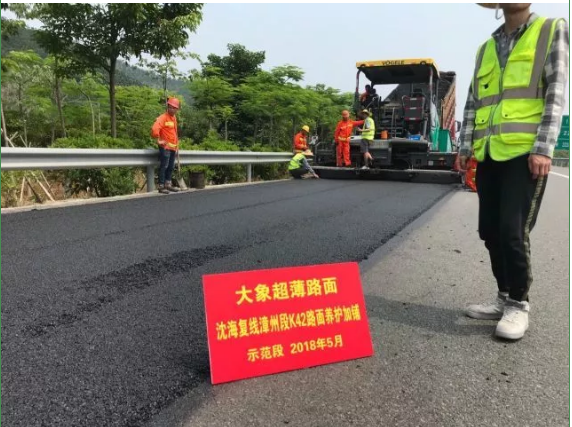 福建高速养护网 -  球速体育正规平台,球速（中国）