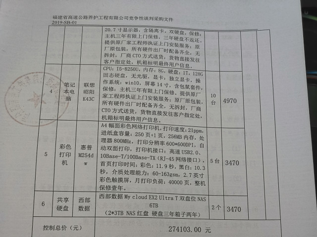 福建高速养护网 -  球速体育正规平台,球速（中国）