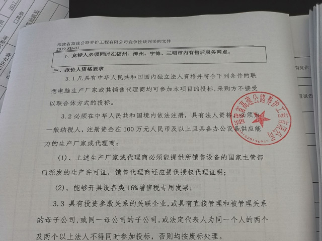 福建高速养护网 -  球速体育正规平台,球速（中国）